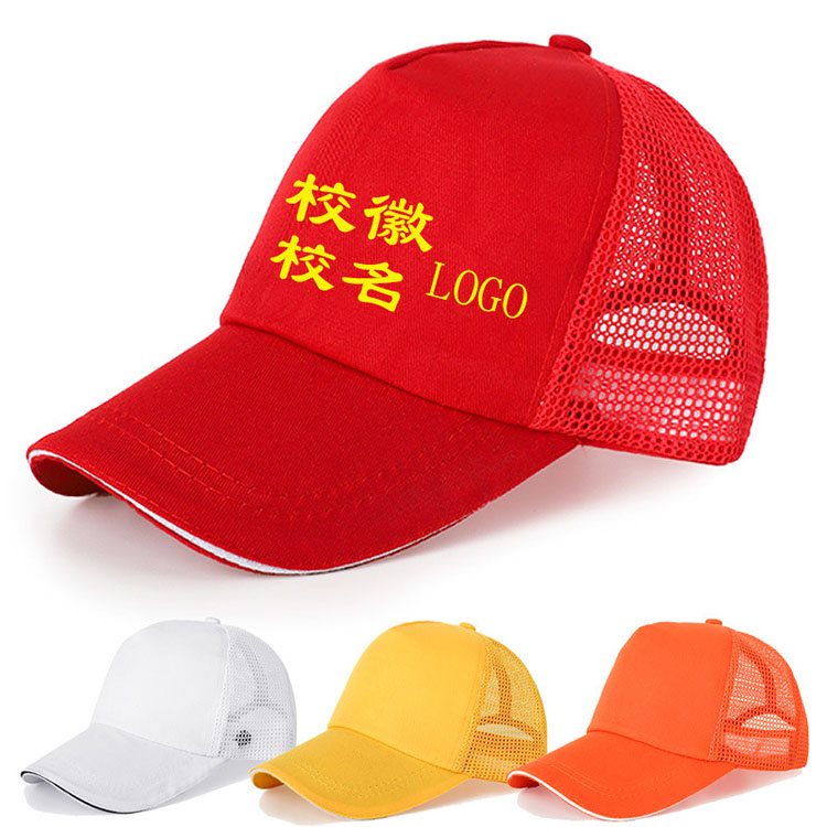 廣告帽定制,工帽太陽帽棒球帽可印可刺繡logo